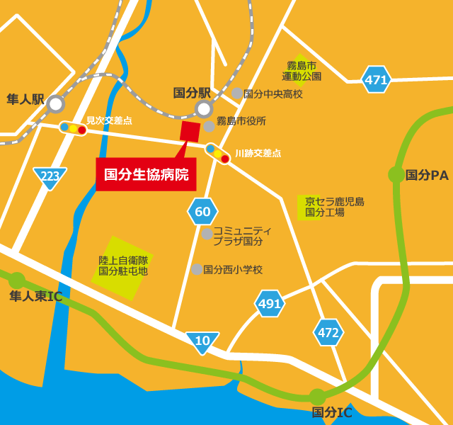 国分生協病院広域地図